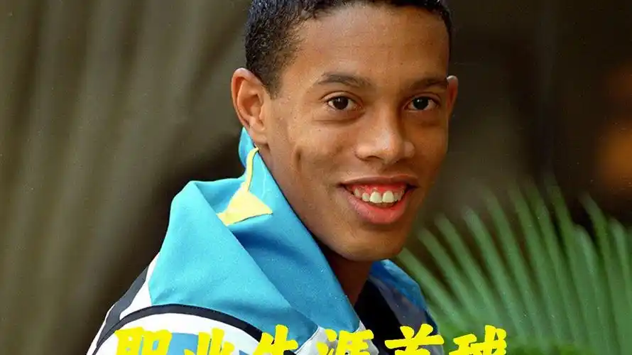 乐部都被传